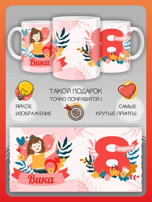 Funbox Кружка Валентина, белый, фото 2