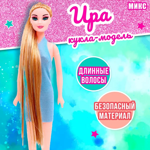 Кукла-модель "Ира" в платье, виды МИКС