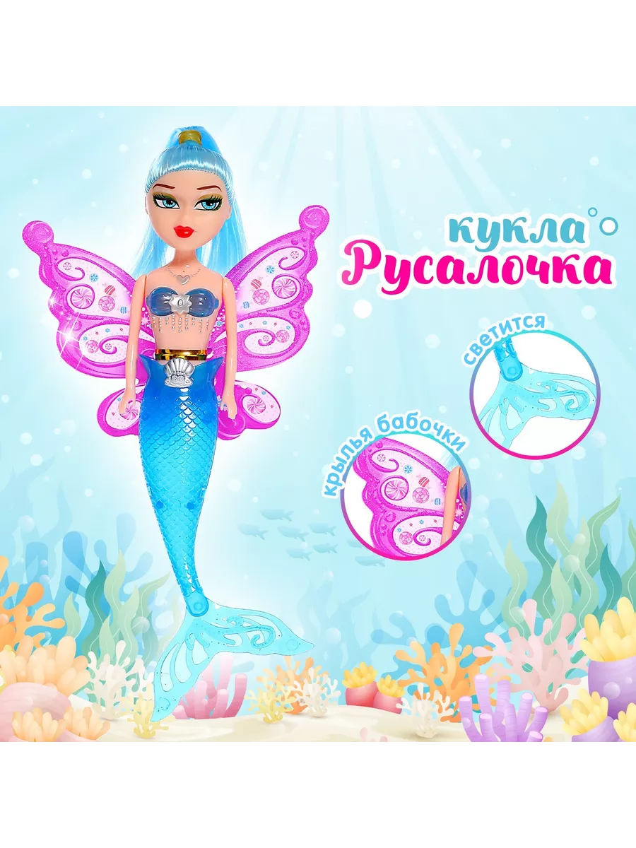 Кукла сказочная "Русалка-бабочка", МИКС Funny Toys 211840895 купить за 251 ₽ в интернет-магазине Wildberries