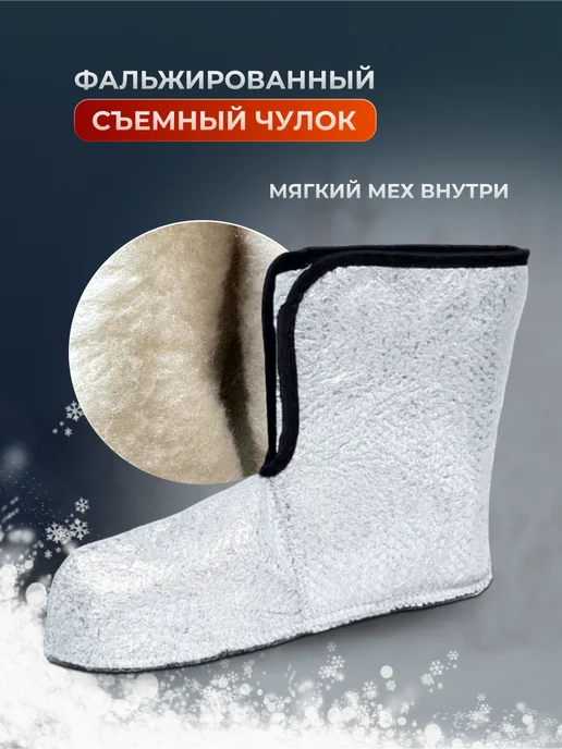 Сапоги резиновые мужские, черный, фото 2