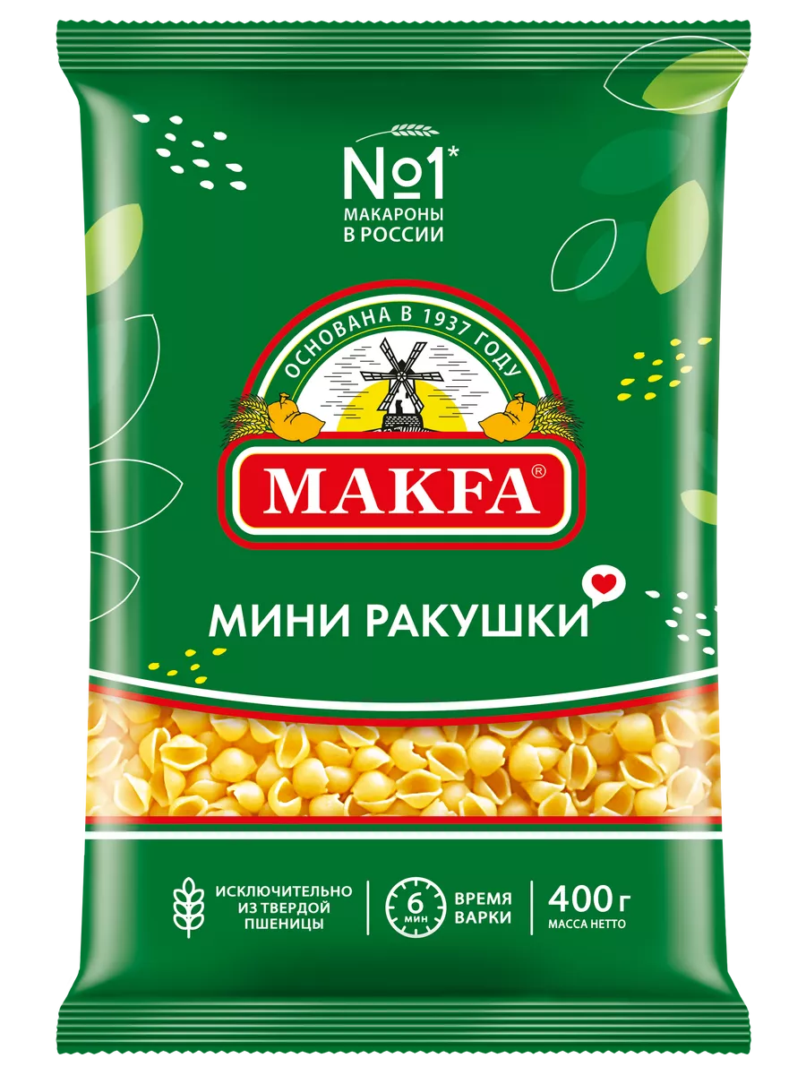Макароны Мини ракушки 400 г
