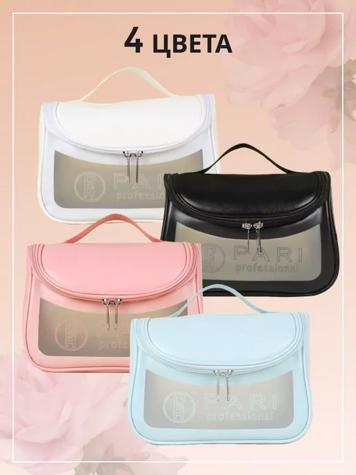OLIHA Beauty Косметичка водонепроницаемая, белый, фото 3