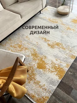 Ковер 140х200 Турция комнатный желтый KOVERMINSK 211845734 купить