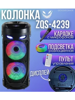 Колонка bluetooth беспроводная музыкальная ZQS 211846260 купить за 1 041 ₽ в интернет-магазине Wildberries