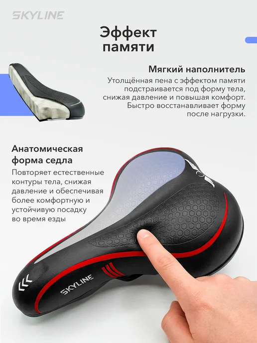 Maxter Седло для велосипеда спортивное, вариант, фото 4