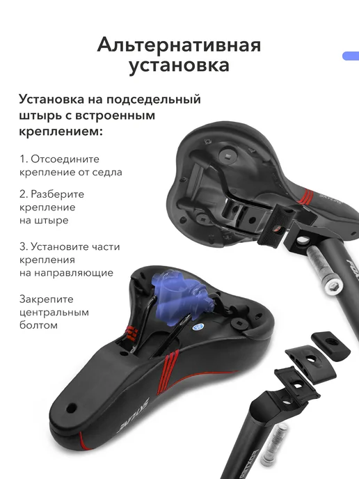 Maxter Седло для велосипеда спортивное, вариант, фото 5