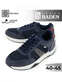 Летние кроссовки текстильные на шнуровке BADEN 211851257 купить за 1 338 ₽ в интернет-магазине Wildberries