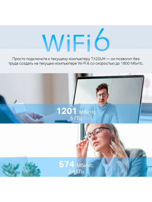 TP-link Wi-Fi-6 USB-адаптер Archer TX20UH AX1800, высокого усиления, черный, фото 3