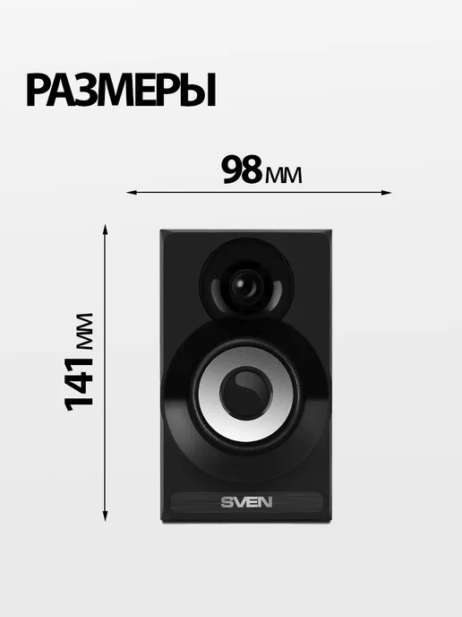 Sven Колонки для компьютера SPS-517 USB, 6W, 6 Вт, фото 4