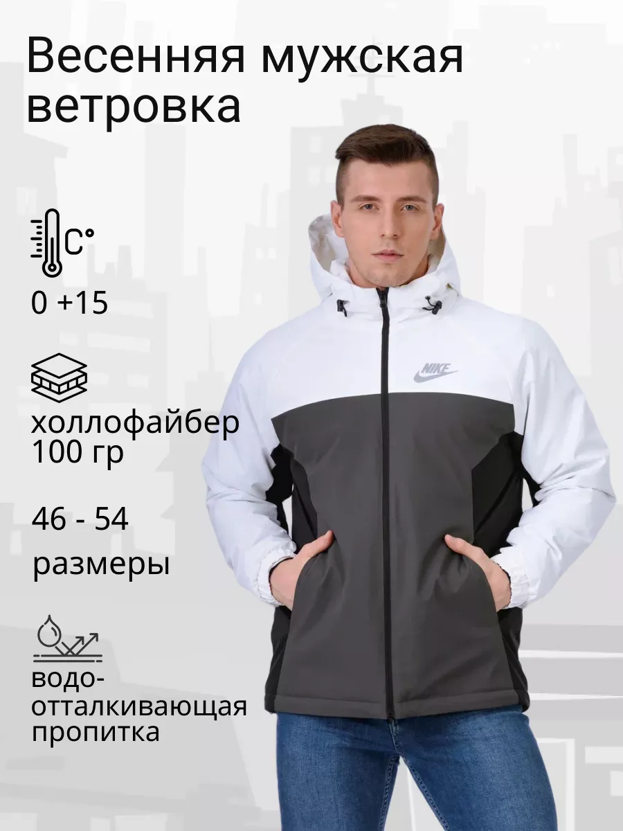 Ветровка теплая...
