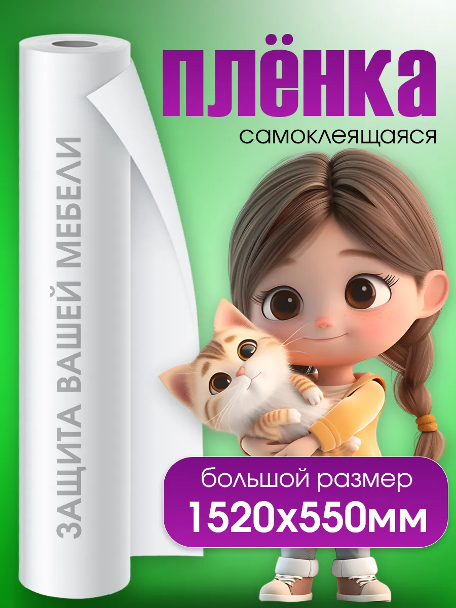 Пленка...