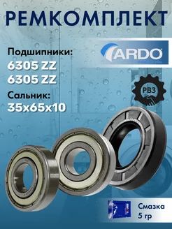 Ремкомплект подшипники для стиральной машины 6305 Ardo 211857634 купить за 787 ₽ в интернет-магазине Wildberries