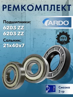 Ремкомплект подшипники для стиральной машины 6203 Ardo 211857643 купить за 456 ₽ в интернет-магазине Wildberries