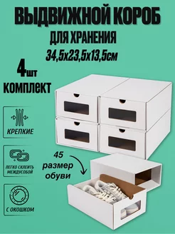 короб для документов и вещей 211859086 купить за 360 ₽ в интернет-магазине Wildberries