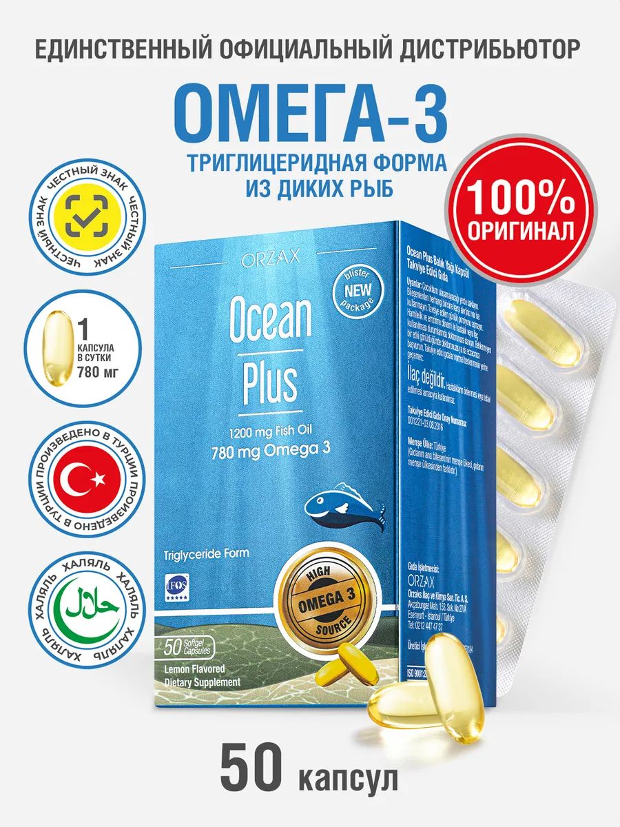 Шетелдіктер орыстың әйелін сиқырлайды