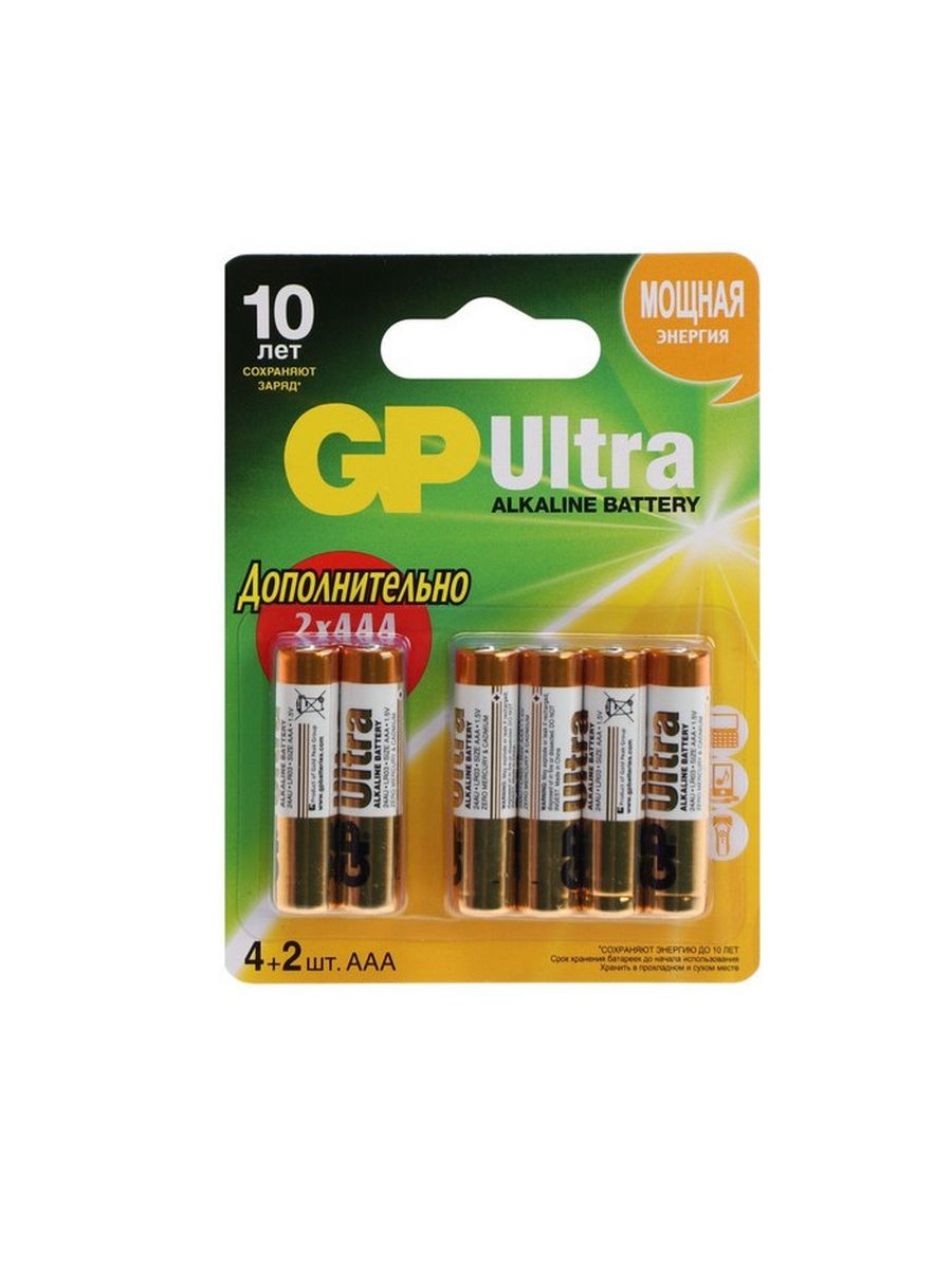 Gp ultra aaa