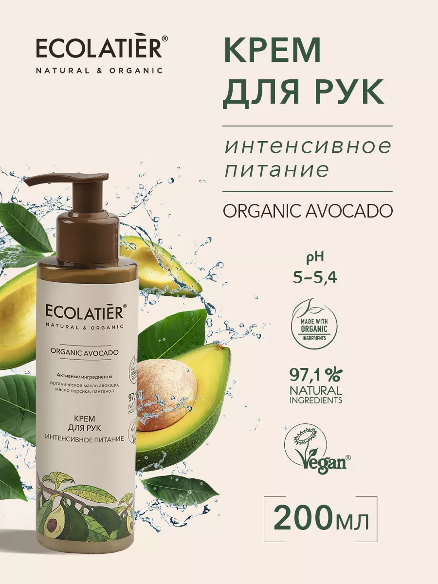 Крем для рук Интенсивное...