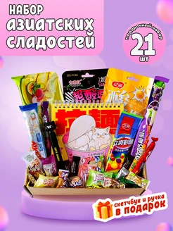 Сладкий набор с сюрпризом бокс sweet Твоя мечта 211868391 купить за 662 ₽ в интернет-магазине Wildberries