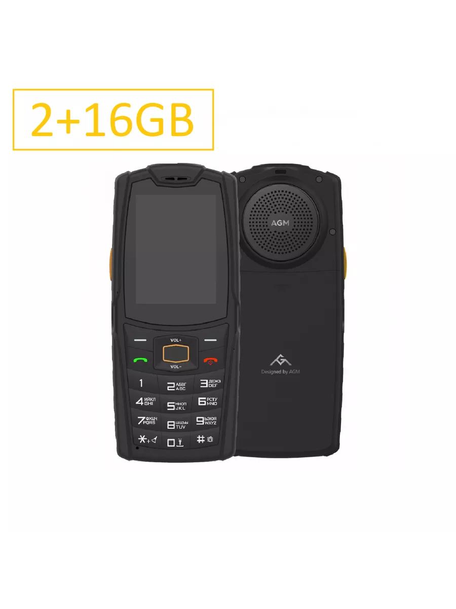 Мобильный телефон AGM M7 (2+16GB) AGM 211868835 купить за 11 332 ₽ в  интернет-магазине Wildberries