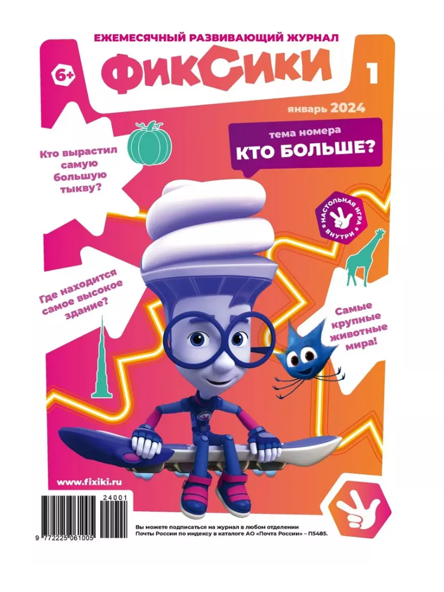 Фиксики порно 