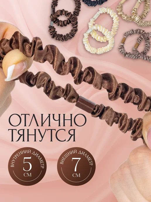 VikuLity Beauty Резинки для волос шелковые набор подарочный, вариант, фото 2