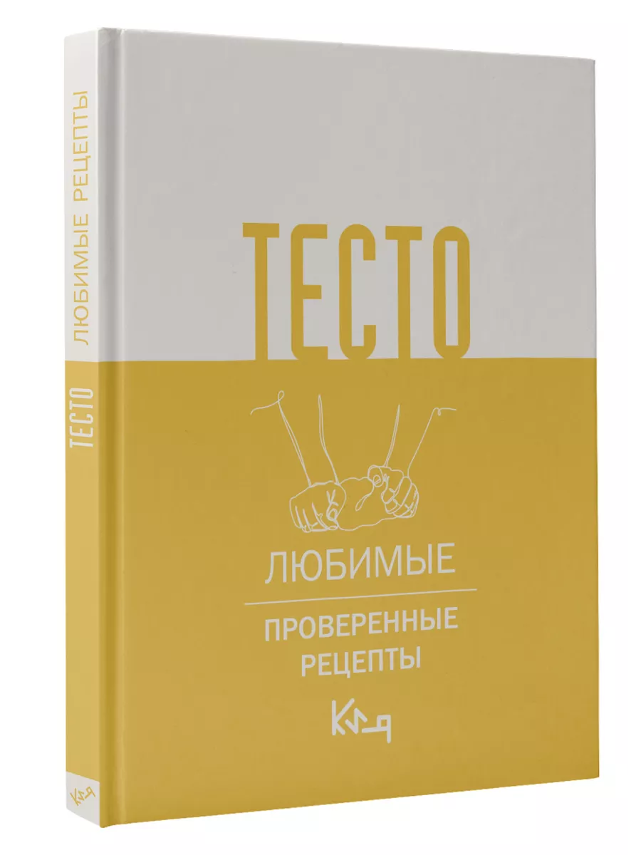 Рецепты лучшего теста