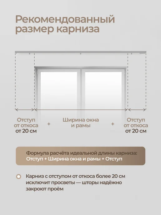 hamеleon Карниз для штор 240см потолочный однорядный, коричневый, фото 8
