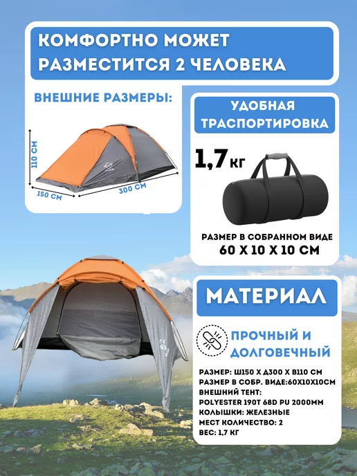 Vlaken Палатка туристическая двухместная, серый, фото 2