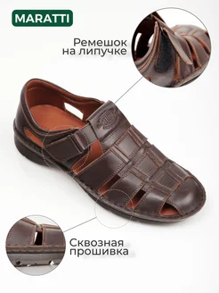 Сандалии летние кожаные с прошивкой MARATTI 211874129 купить за 3 021 ₽ в интернет-магазине Wildberries