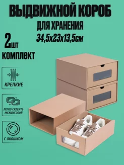 коробка для хранения 211877371 купить за 257 ₽ в интернет-магазине Wildberries