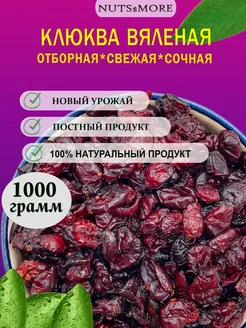 Интернет-магазин Wildberries: широкий ассортимент товаров - скидки каждый день!