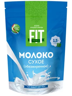 Молоко сухое FITFEEL обезжиренное 1 500г 211879831 купить за 451 ₽ в интернет-магазине Wildberries