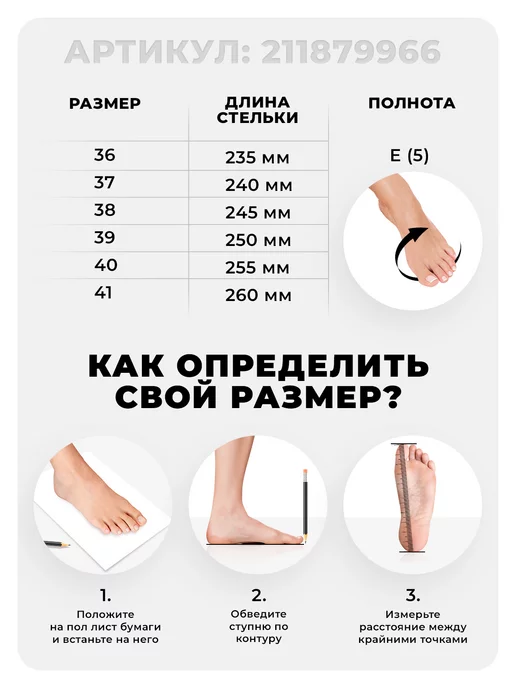 BADEN Босоножки из натуральной кожи открытые, белый, фото 2