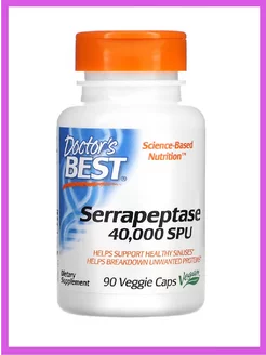 Серрапептаза Best Serrapeptase 40 000 SPU, 90 капсул Doctor