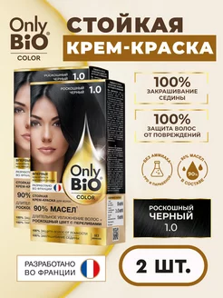 Стойкая крем краска для волос 1.0 Роскошный черный 2 шт Only Bio 211884729 купить за 268 ₽ в интернет-магазине Wildberries