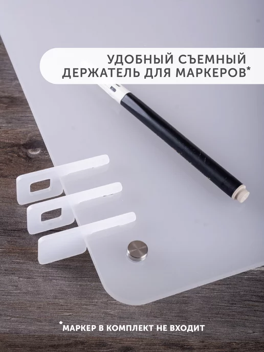 Flexpocket Доска маркерная на стену, белый, фото 2