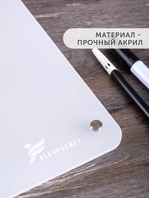 Flexpocket Доска маркерная на стену, белый, фото 7