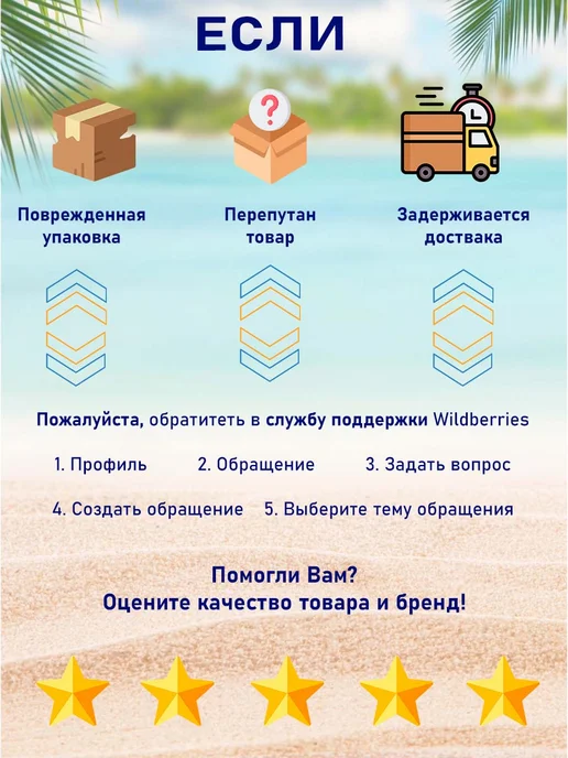 Маркопул Кемиклс Мастер-пул 3в1 универсальное средство без хлора 1л, 1 л, фото 4
