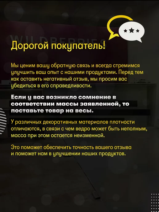 DESSA DECOR Акриловая краска матовая для дерева белая без запаха 750 г, 750 г, фото 8