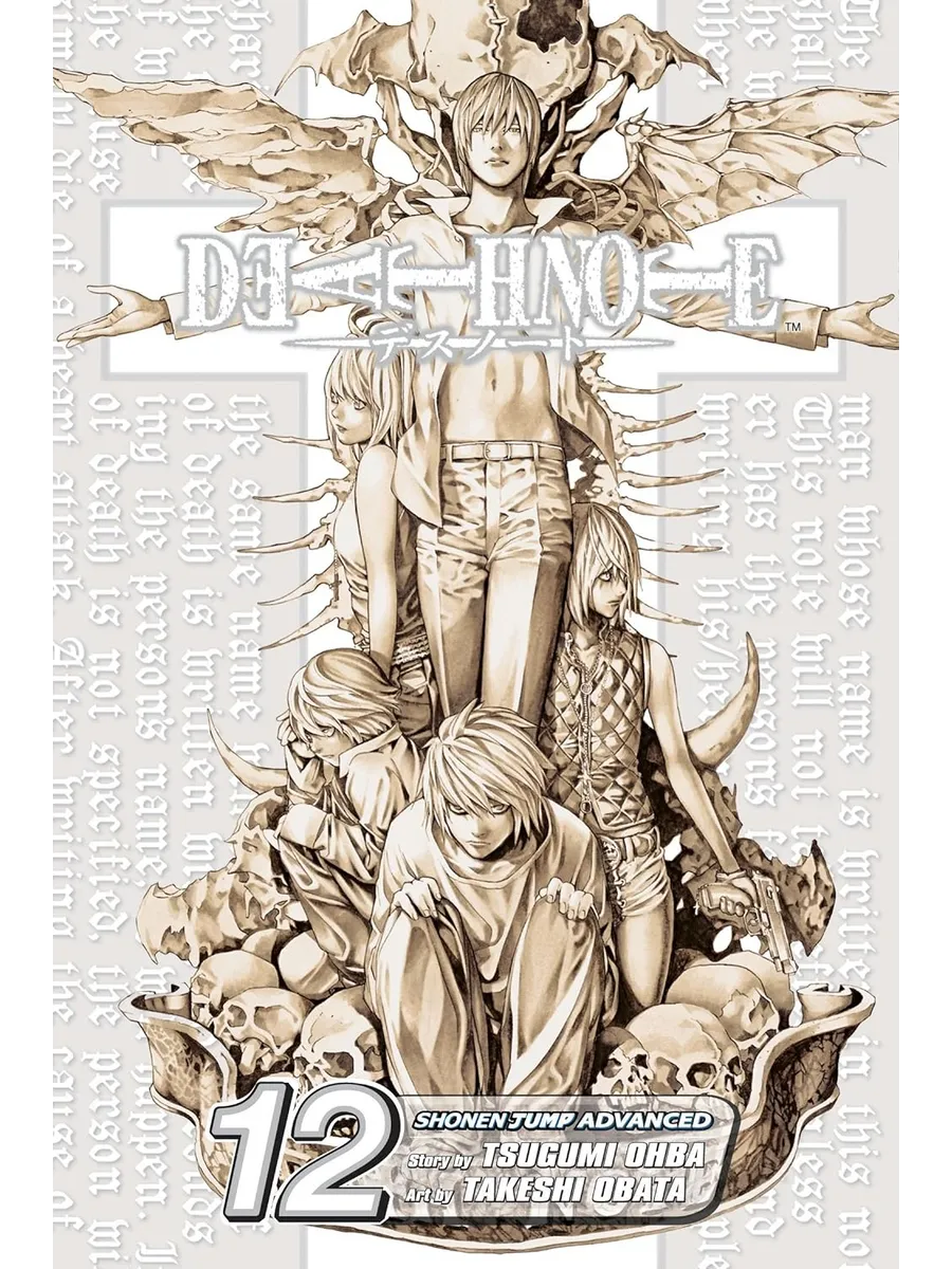 Death Note Vol 12 Tsugumi Ohba Тетрадь Смерти Том 12 Ц. Оба Эксмо
