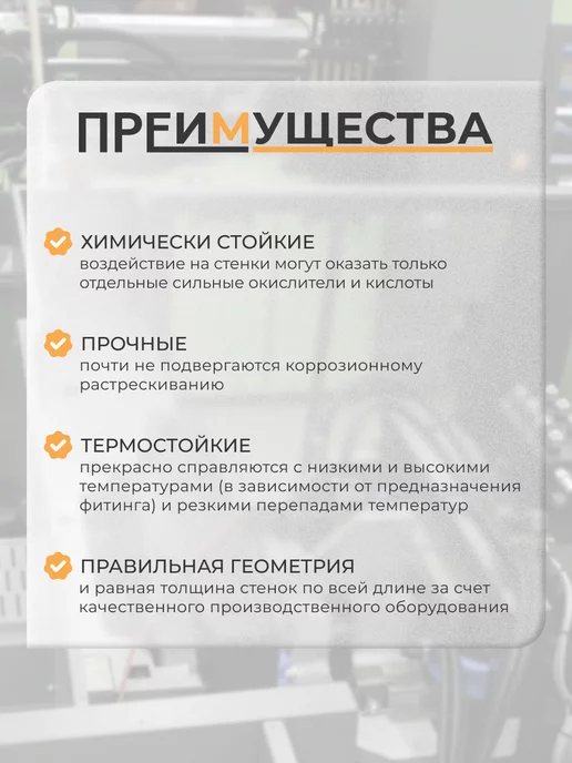 FLEXTRON Отвод канализационный с выходом 50мм правый под 45 градусов, серый, фото 4