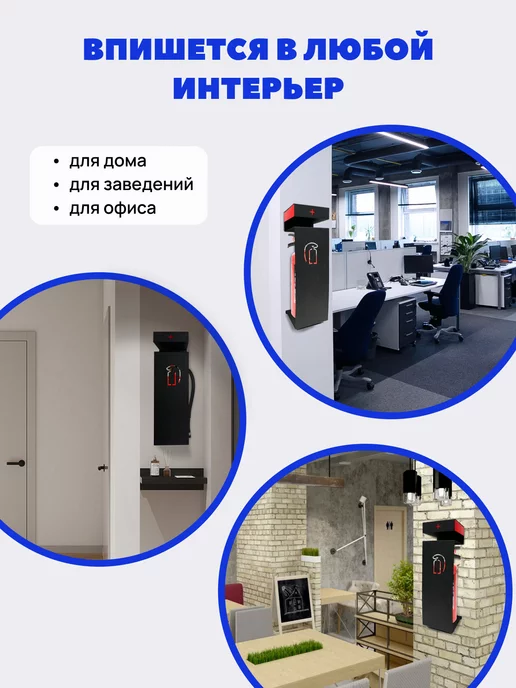 Graphite Garret лофт аксессуары и мебель для дома Кронштейн для хранения огнетушителя и аптечки настенный, черный, фото 3