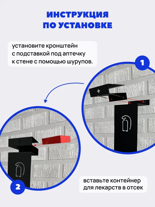 Graphite Garret лофт аксессуары и мебель для дома Кронштейн для хранения огнетушителя и аптечки настенный, черный, фото 5