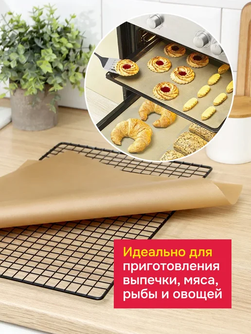 Velton Антипригарный многоразовый коврик для выпечки 2 шт, 2 шт, фото 5