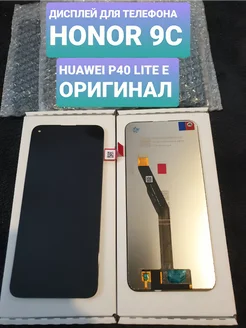 Дисплей для телефона Huawei p40 lite e/Honor 9c Aliservice 211898342 купить за 1 638 ₽ в интернет-магазине Wildberries