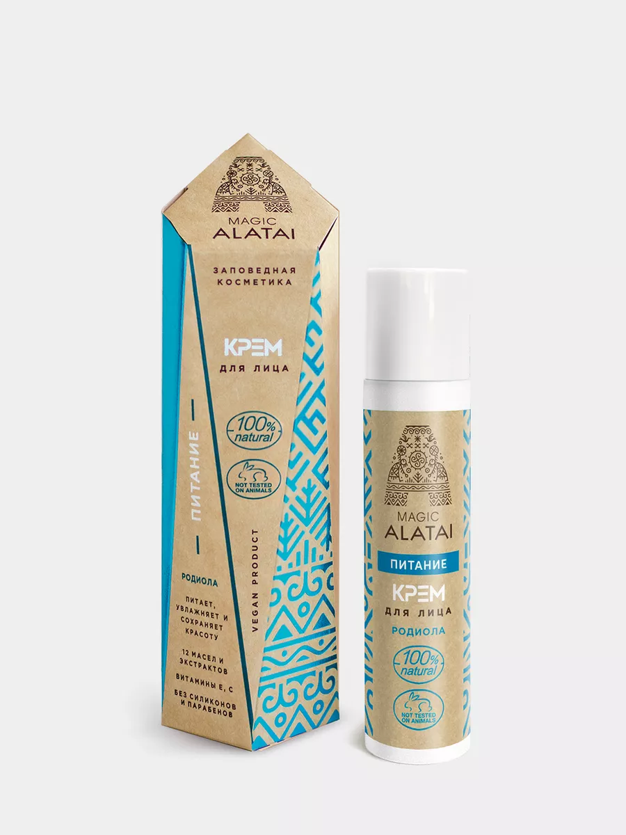 Крем для лица Питание, 40 мл Magic Alatai