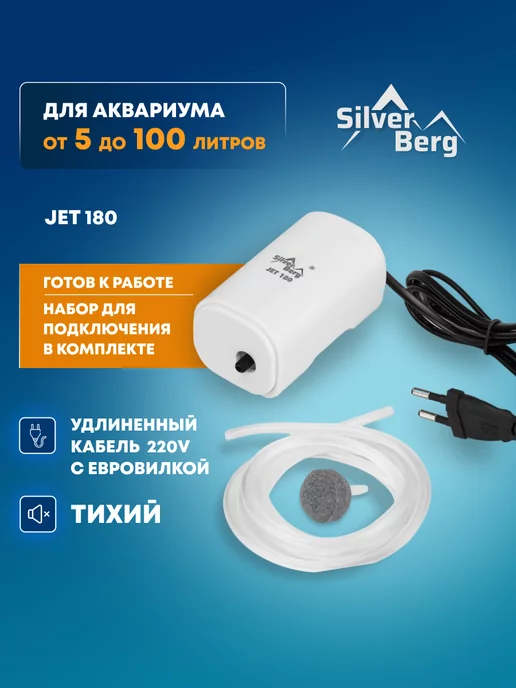 Компрессоры на батарейках и от сети авто 12V