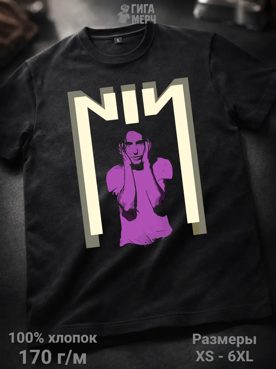 Футболка Nine Inch Nails