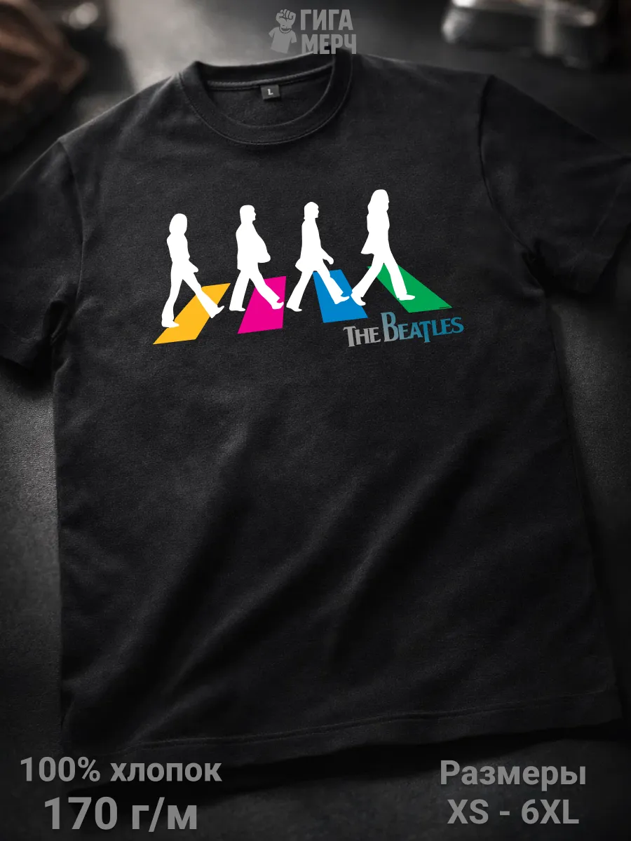 Футболка Beatles