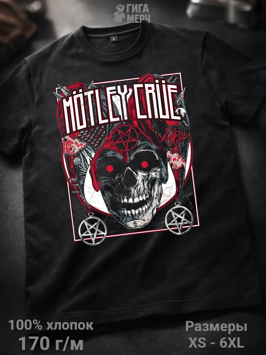 Футболка Motley Crue